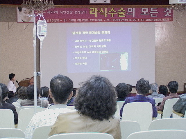 라식 수술의 모든 것 - 1DSC00011 이미지