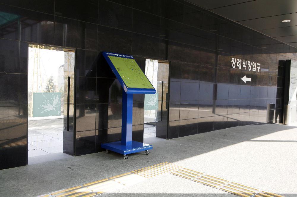 장애인 전용 촉지도(점자) 안내판 설치 완료 - 301 이미지