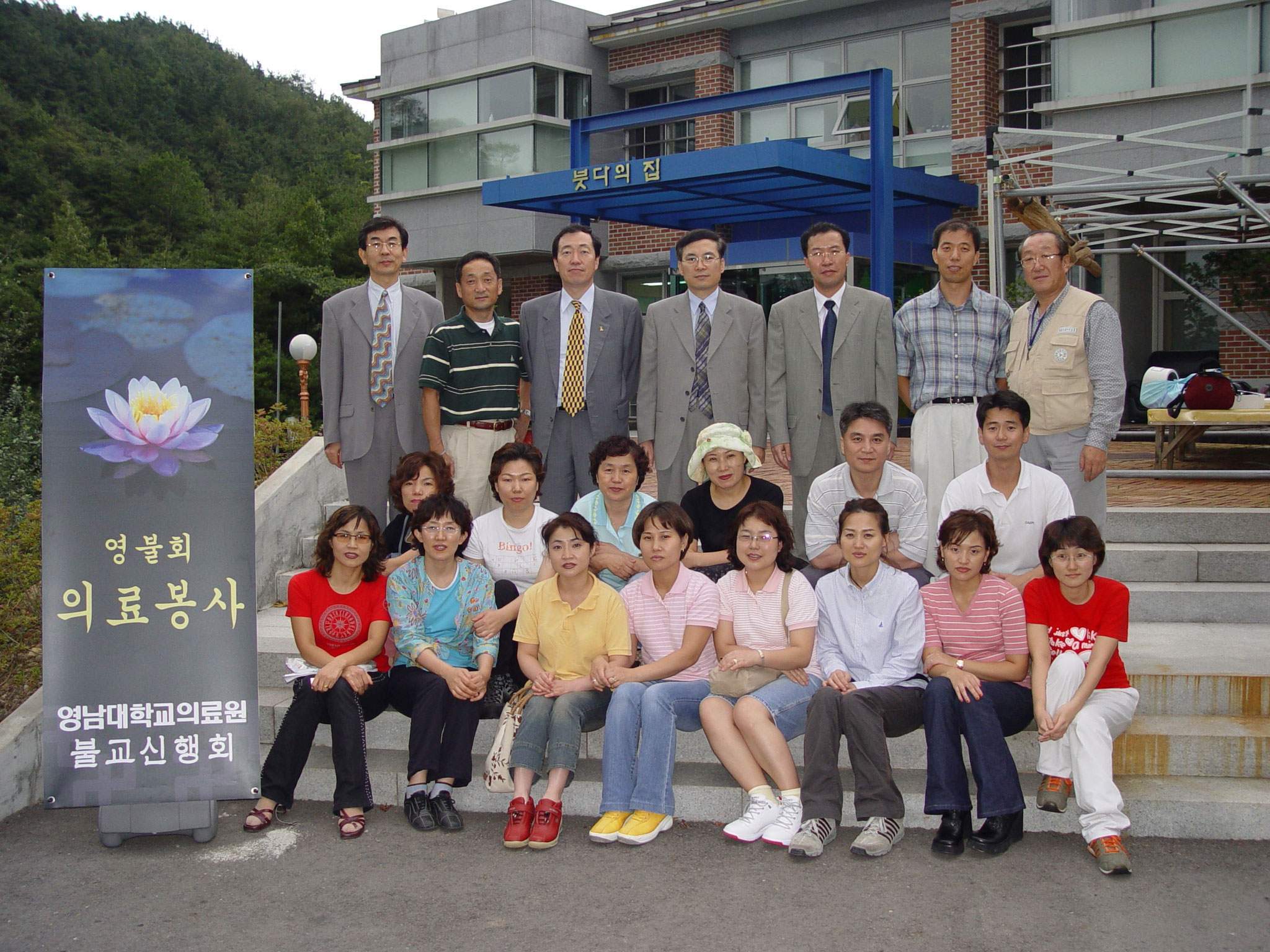 영불회 의료봉사실시 - 82 이미지