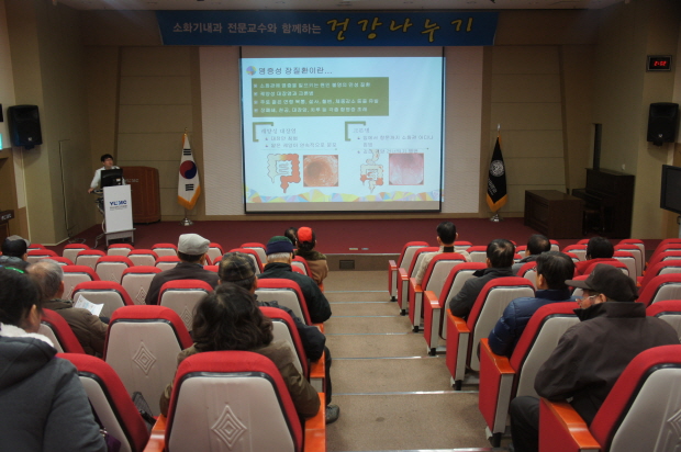 장병익 교수와 함께하는 <제69회 소화기내과 건강교실>
