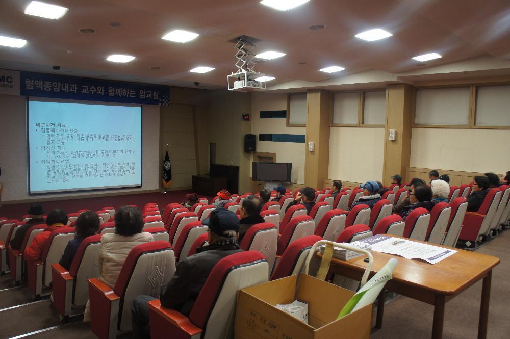 고성애 교수와 함께하는 <제162회 암교실>