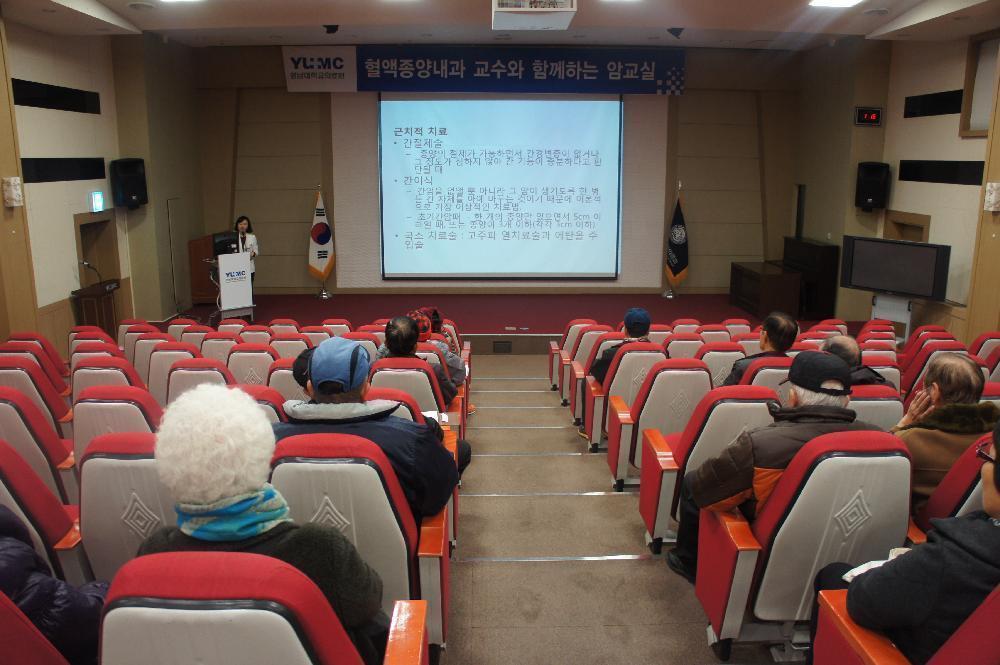 고성애 교수와 함께하는 <제162회 암교실>