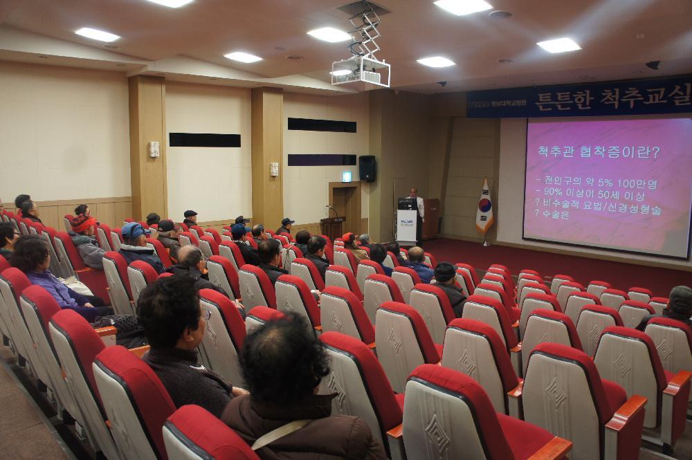 안면환 교수와 함께하는 <제115회 척추교실>
