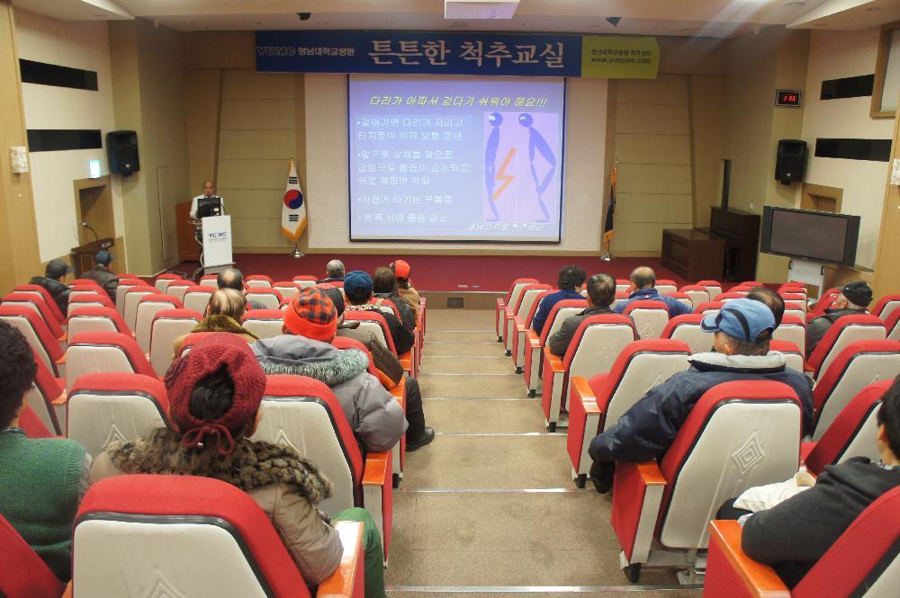 안면환 교수와 함께하는 <제115회 척추교실>