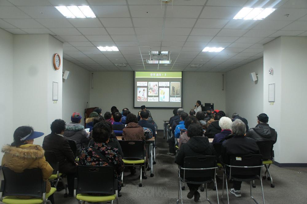 제44회 만성폐쇄성폐질환 및 천식 교육