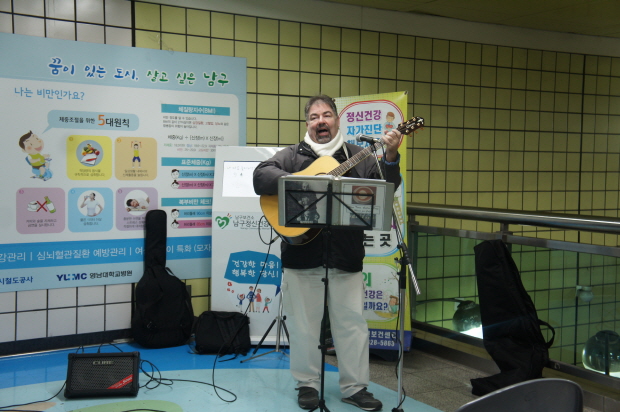 영대병원 지하철 역에서 함께하는 작은 음악회