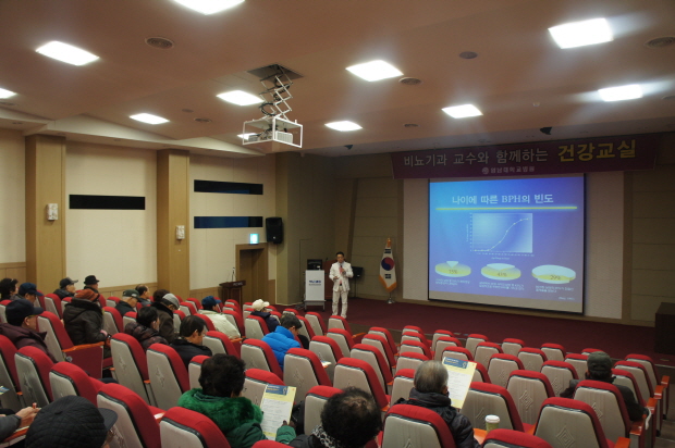 고영휘 교수와 함께하는 <제25회 비뇨기과 건강교실>