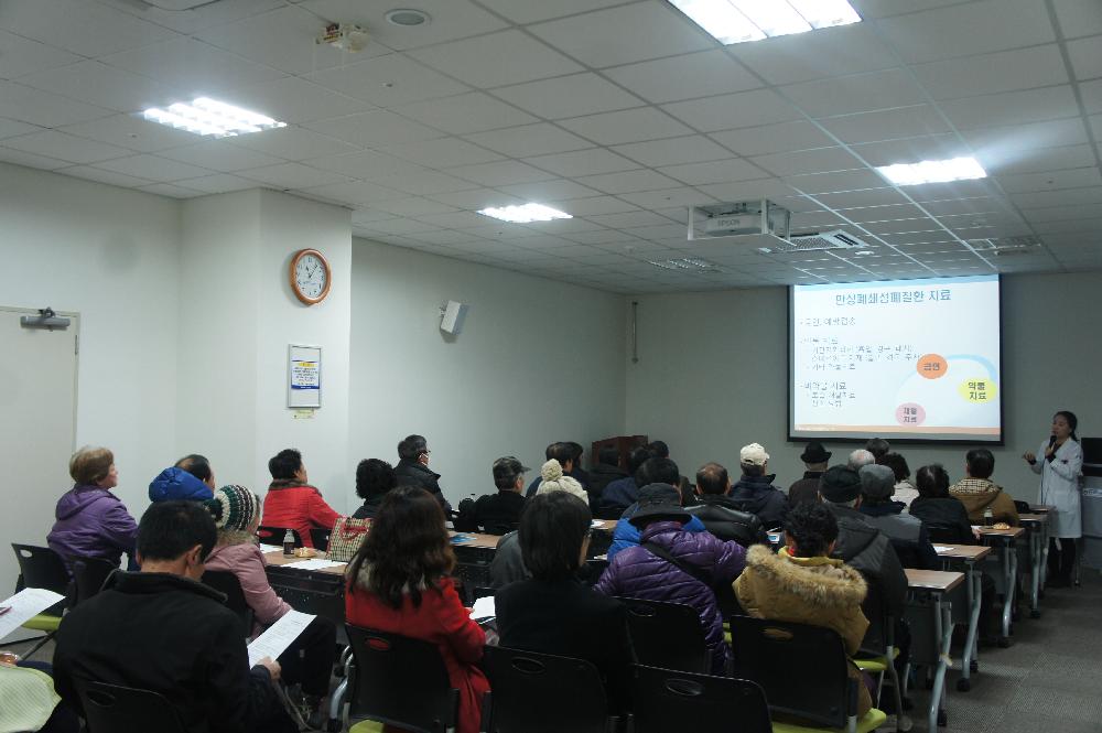 제45회 만성폐쇄성폐질환 및 천식 교육