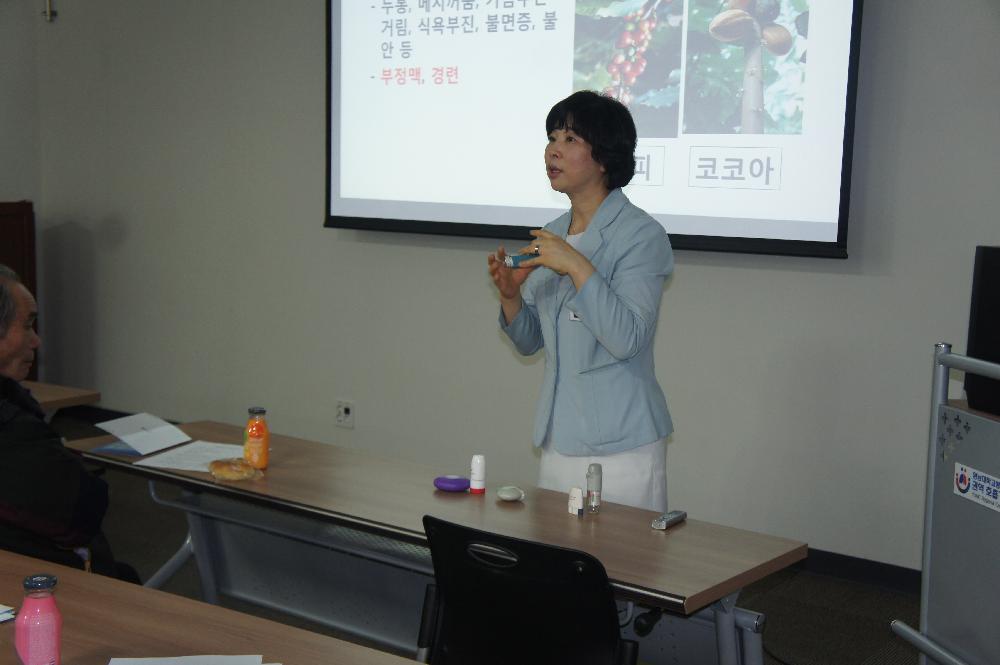 제45회 만성폐쇄성폐질환 및 천식 교육