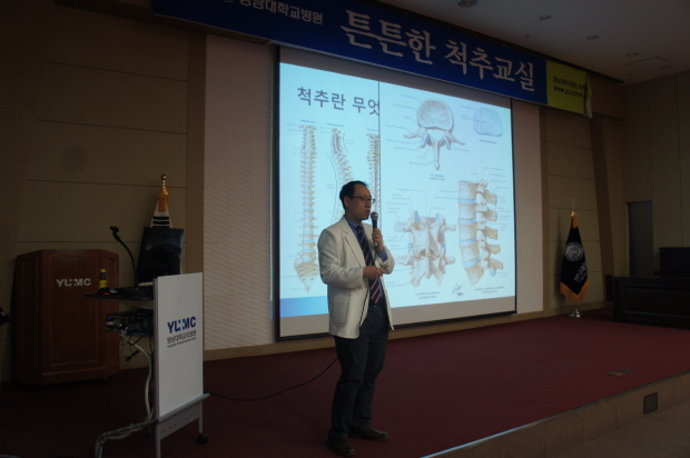 조윤우 교수와 함께하는 <제117회 척추교실>
