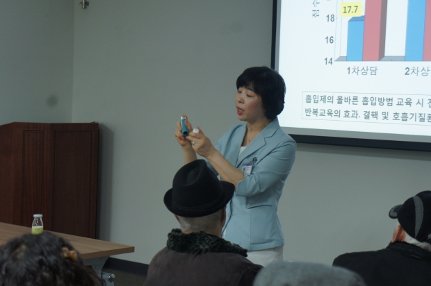 제46회 만성폐쇄성폐질환 및 천식 교육