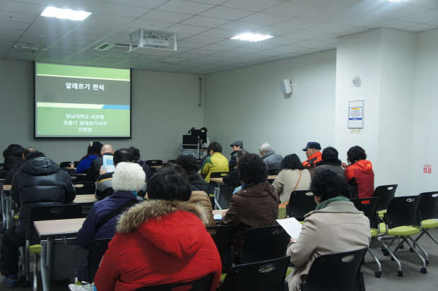 제46회 만성폐쇄성폐질환 및 천식 교육