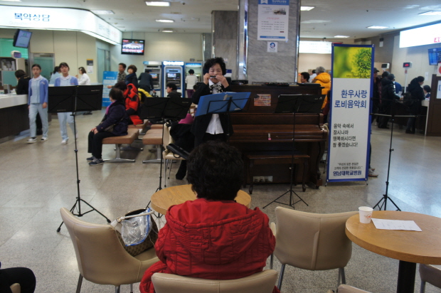 고객사랑 로비 음악회