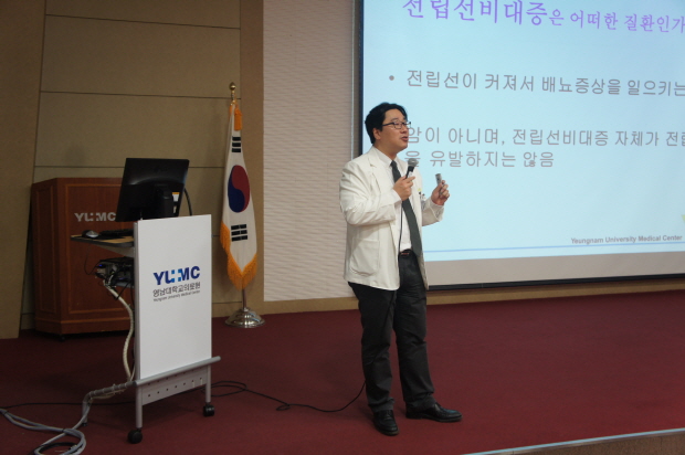 송필현 교수와 함께하는 <제26회 비뇨기과 건강교실>