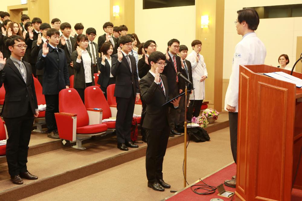2016학년도 의과대학 임상실습 진입식 거행