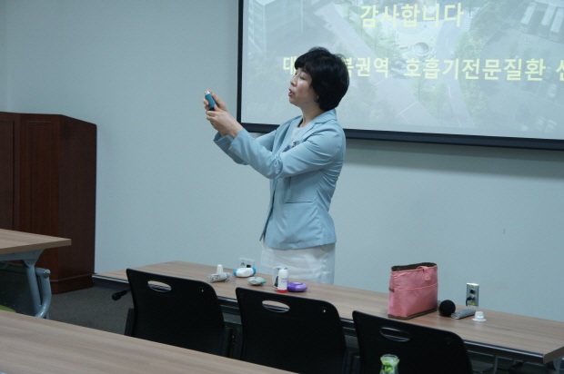 제47회 만성폐쇄성폐질환 및 천식 교육