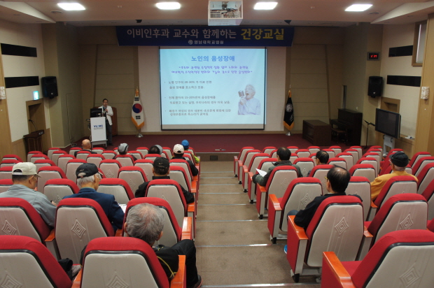 최윤석 교수와 함께하는 <제15회 이비인후과 건강교실>