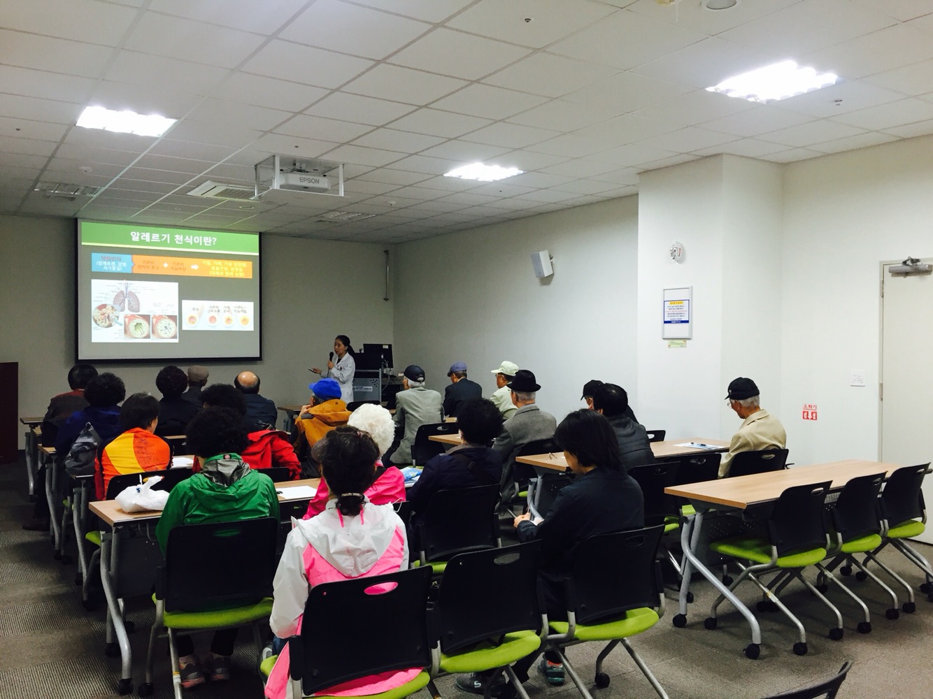제48회 만성폐쇄성폐질환 및 천식