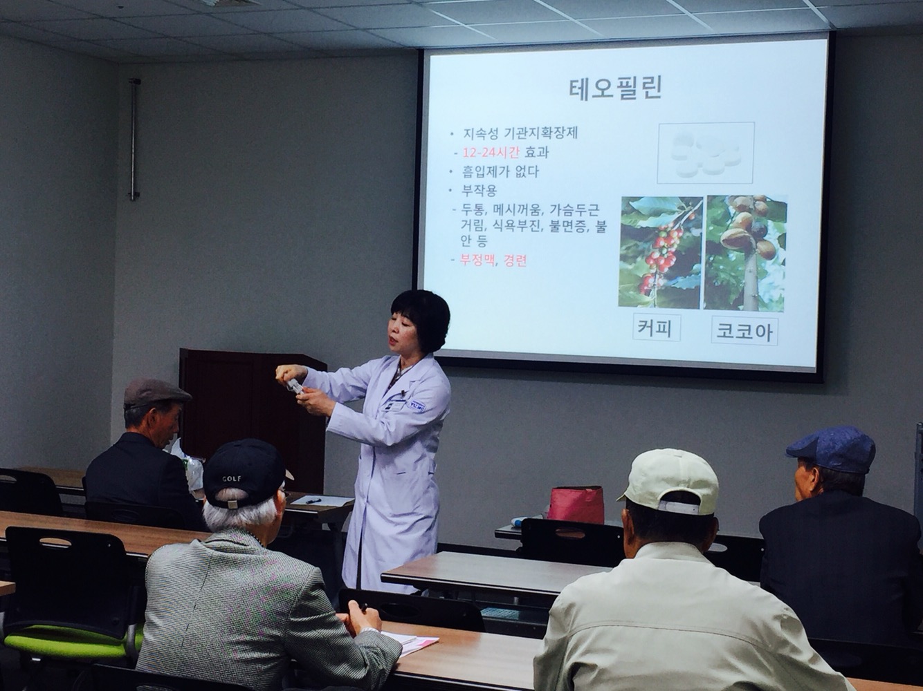 제48회 만성폐쇄성폐질환 및 천식