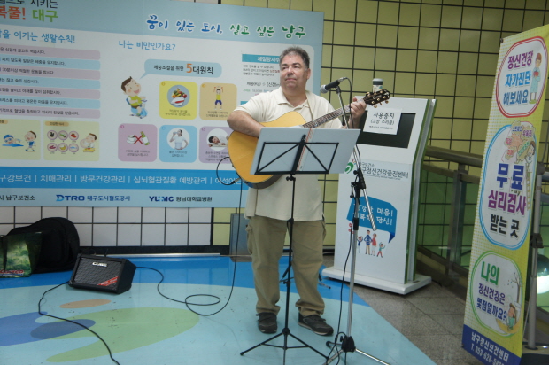 영대병원 지하철 역에서 함께하는 작은 음악회