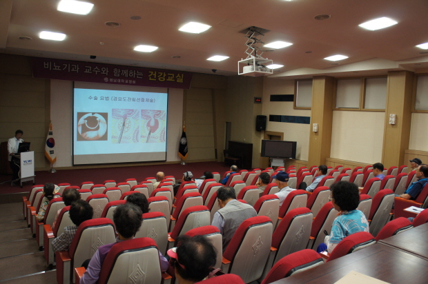 정희창 교수와 함께하는 <제27회 비뇨기과 건강교실>