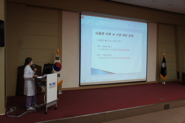 뇌졸중센터 교수와 함께하는 <제74차 뇌졸중 건강교실>