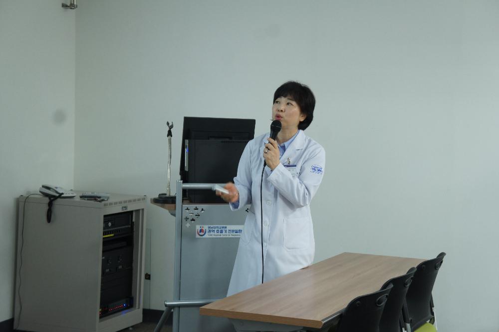 제77회 만성폐쇄성폐질환 건강교실