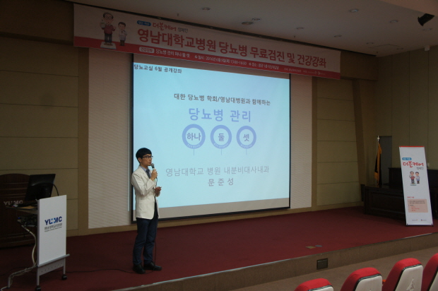 문준성 교수와 함께하는 <더블케어 캠페인>