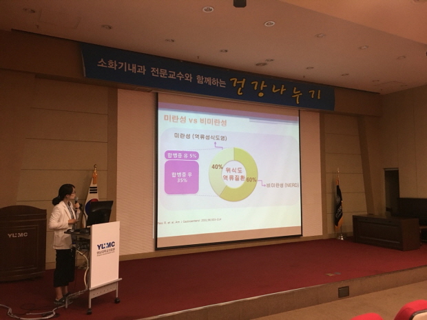 김경옥 교수와 함께하는 <제75회 소화기내과 건강교실>