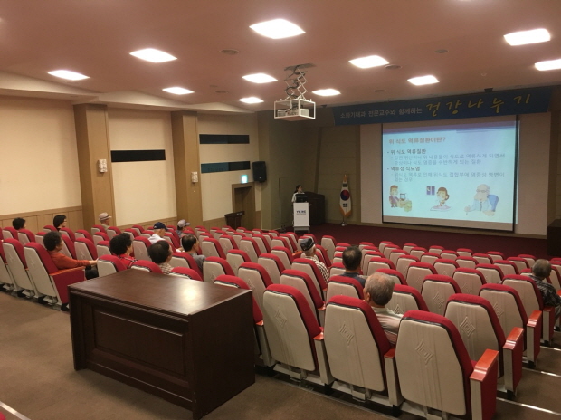 김경옥 교수와 함께하는 <제75회 소화기내과 건강교실>