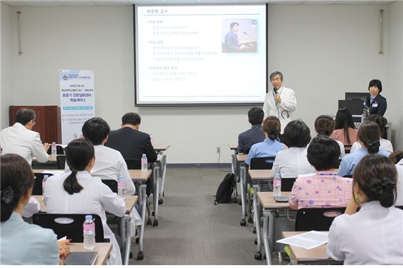 호흡기전문질환센터 6월 학술세미나 개최