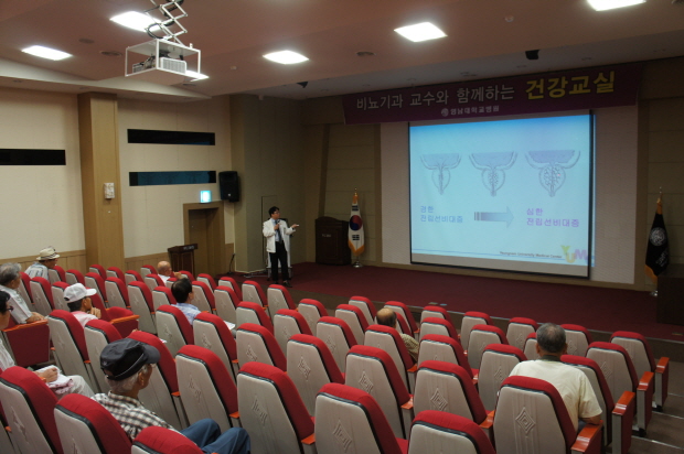송필현 교수와 함께하는 <제28회 비뇨기과 건강교실>