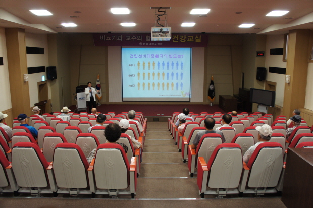 송필현 교수와 함께하는 <제28회 비뇨기과 건강교실>