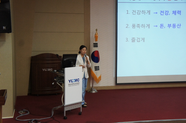 구유진 교수와 함께하는 <제3회 산부인과 건강교실>