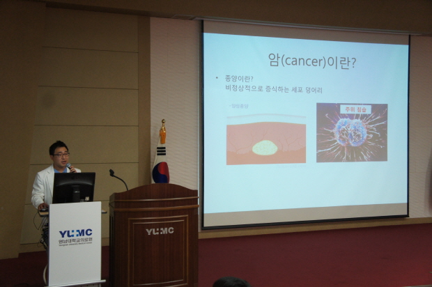 제9회 대장앎 골드리본 캠페인