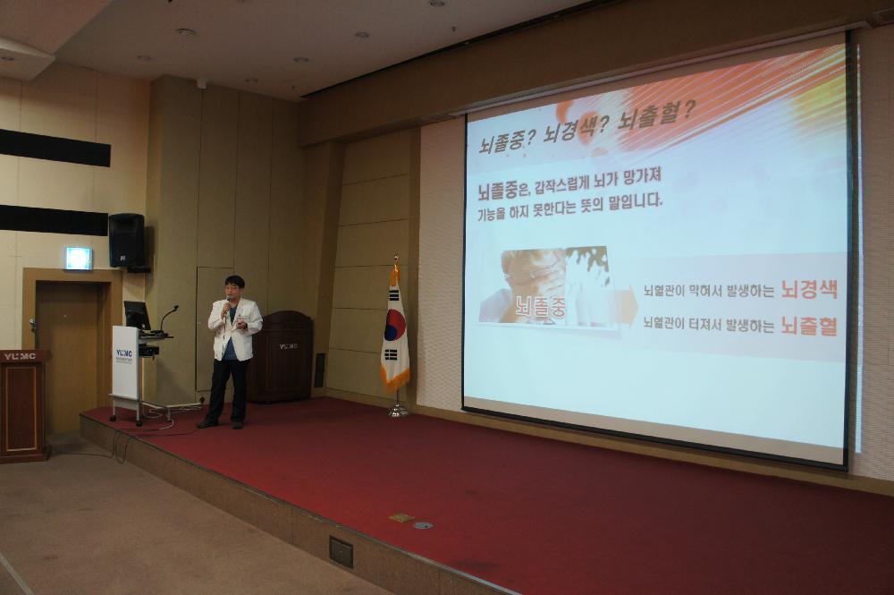 뇌졸중의 날 건강강좌 사진 2