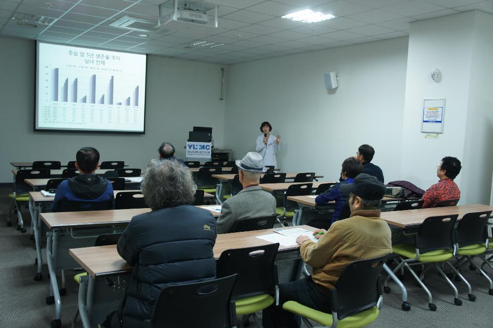 폐암 건강교실 사진 1