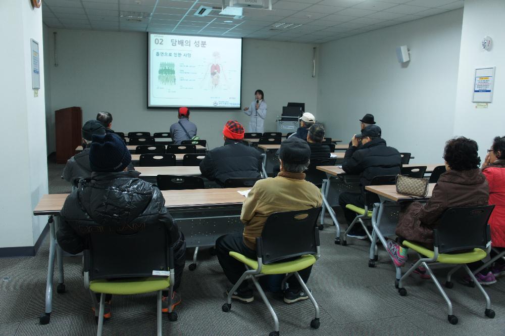 <제8회 금연교실>
