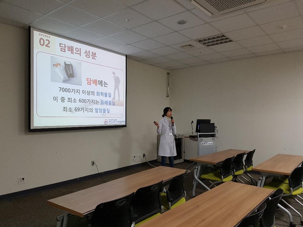 2017. 01. 19 금연교실