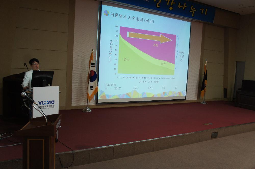 2017. 01. 20 소화기교실