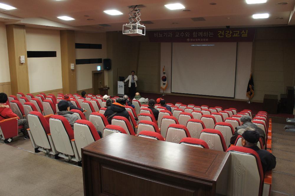 2017. 01. 19 비뇨기과교실1