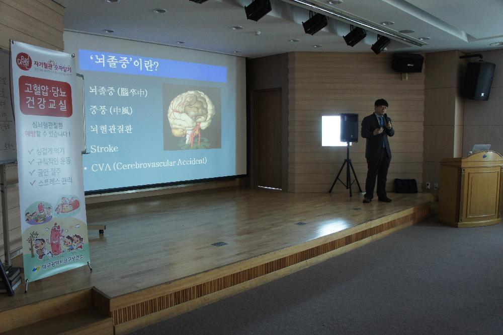 남구보건소 이준 교수2