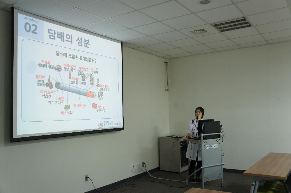 금연교실(20170518)방소희 간호사2