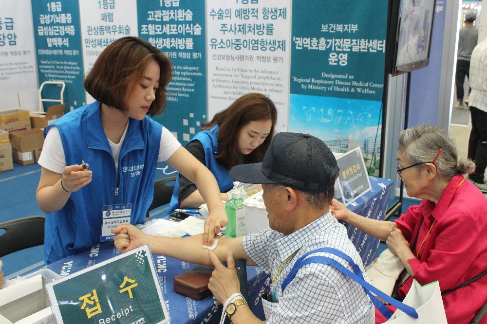 2017 메디엑스포1