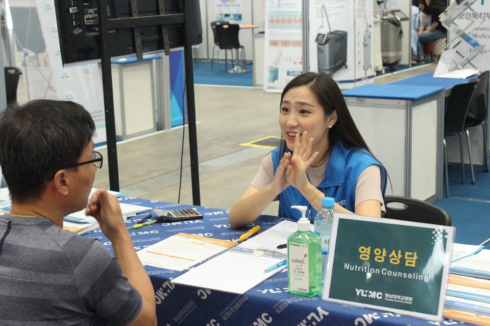2017메디엑스포2