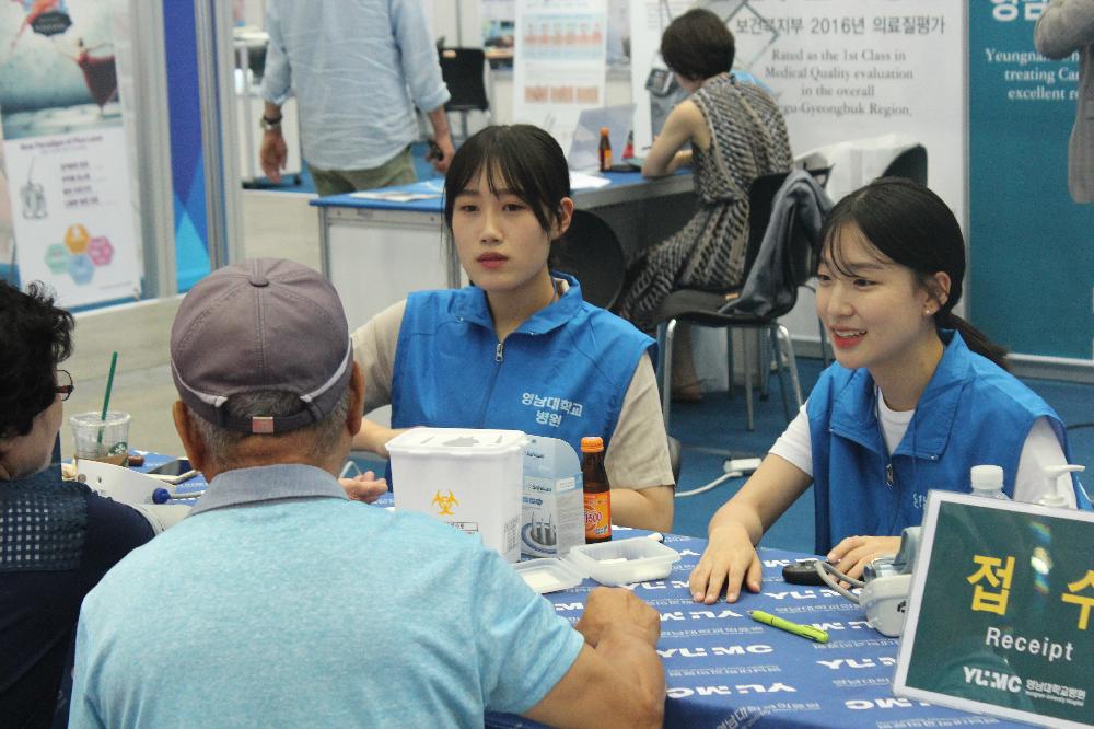 2017메디엑스포3