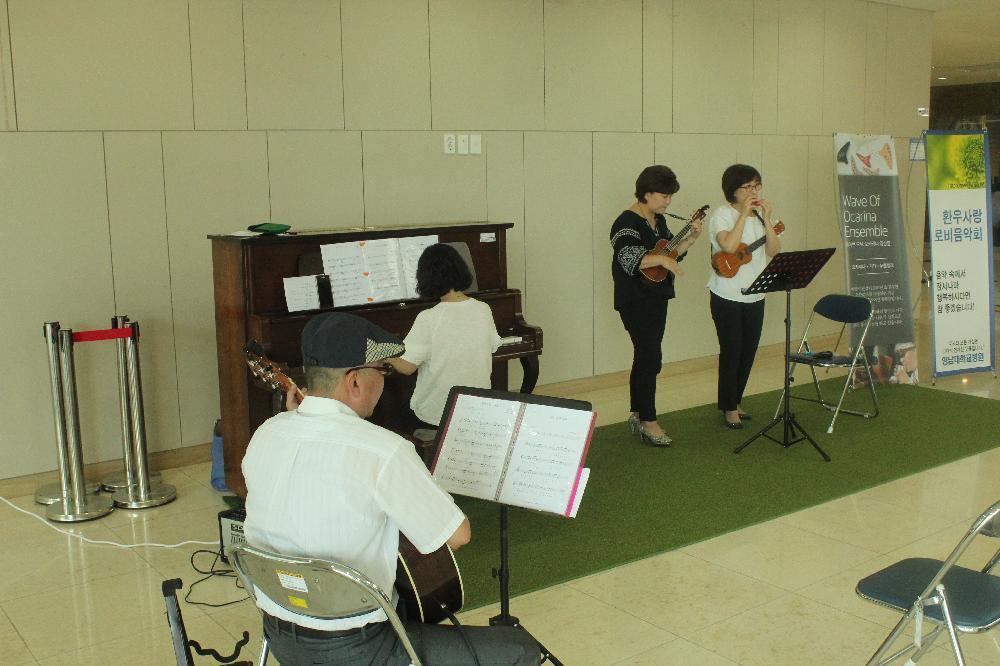 오카리나(20170728)3