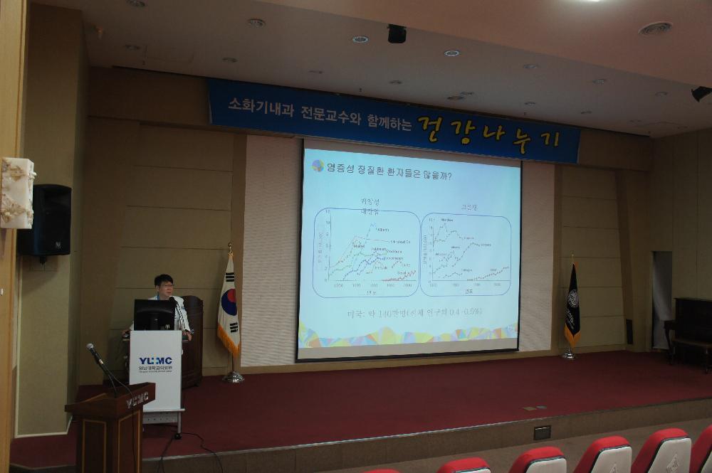 20170825장병익 교수2