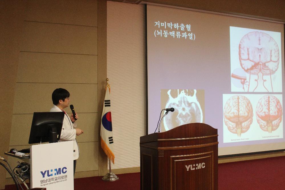 .뇌졸중센터 교수와 함께하는  제81차 뇌졸중 건강교실