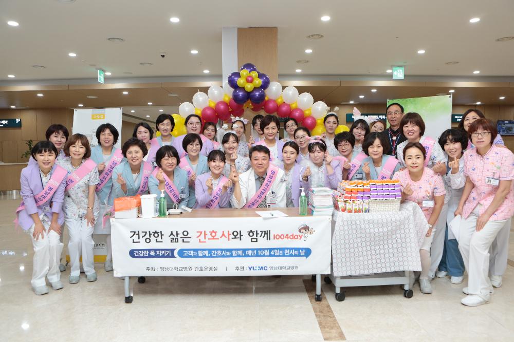 .백영회, 천사데이 1004 Day 행사 개최